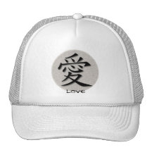 Símbolo chino de los gorras para el amor en el hor
