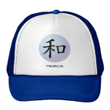 Símbolo chino de los gorras para la paz en esfera