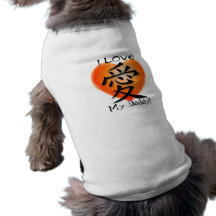 Símbolo chino de los mascotas para el amor en papá camisetas de perro