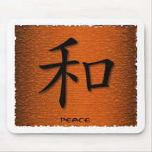Símbolo chino de Mousepads para la paz en el fuego