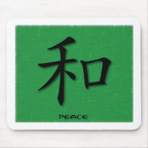 Símbolo chino de Mousepads para la paz en hierba