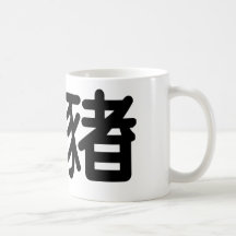 Símbolo chino para el puerco espín tazas