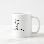Símbolo chino para la integridad taza de café