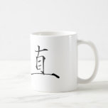 Símbolo chino para la integridad taza de café