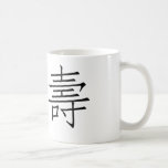 Símbolo chino para la longevidad tazas