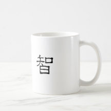 Símbolo chino para la sabiduría tazas de café