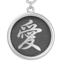 Símbolo de plata chino del "amor" joyería