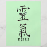 Símbolo de Reiki en tinta negra Tarjetas Publicitarias