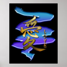Símbolo del kanji para el poster del arte del amor