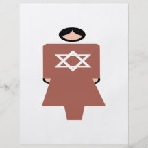 Símbolo hebreo de la mujer tarjetas publicitarias