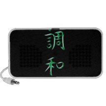 Símbolo japonés de la caligrafía del kanji de la a notebook altavoces