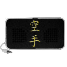 Símbolo japonés de la caligrafía del kanji del kar mini altavoces