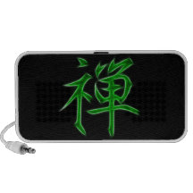 Símbolo japonés de la caligrafía del kanji del zen iPhone altavoces