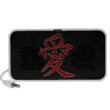 Símbolo japonés del kanji del amor iPod altavoces
