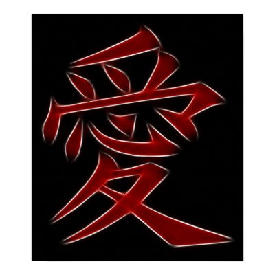 Letra l en japones - Imagui