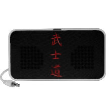 Símbolo japonés del kanji del código del samurai d mp3 altavoz