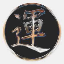 SÍMBOLO JAPONÉS DEL KANJI DEL CROMO PARA LA SUERTE ETIQUETA