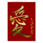 Símbolo japonés del KANJI para la serie del amor Felicitación