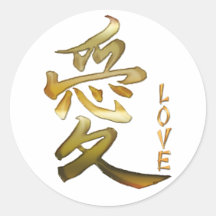 Símbolo japonés del KANJI para la serie del pegati