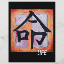 Símbolo japonés del kanji - VIDA Tarjeton