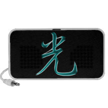 Símbolo japonés ligero del kanji altavoz de viajar