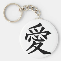 Símbolo japonés para el amor llaveros