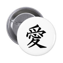 Símbolo japonés para el amor pins