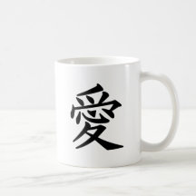 Símbolo japonés para el amor tazas