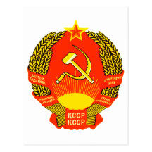 Símbolo oficial de la heráldica de Kazajistán del  Postales