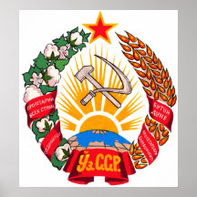 Símbolo oficial de la heráldica de Uzbekistán del  Impresiones