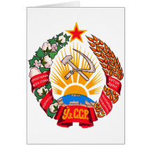 Símbolo oficial de la heráldica de Uzbekistán del  Felicitaciones