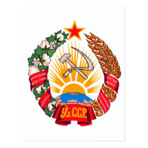 Símbolo oficial de la heráldica de Uzbekistán del  Tarjeta Postal