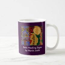 Símbolos curativos principales de REIKI Taza De Café