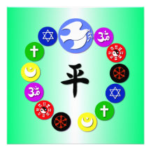 Símbolos de la religión del mundo - verde invitacion personalizada