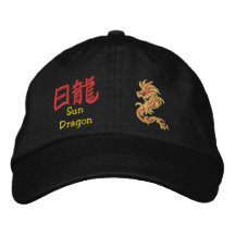 Símbolos del dragón de Sun Gorro Bordado