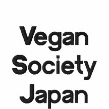 Sociedad Japón del vegano - bordado Chaquetas Bordadas