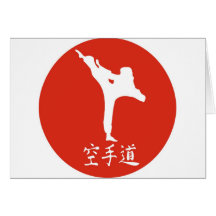 Sol naciente del karate felicitaciones