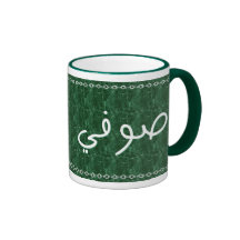 Sophie en taza verde con clase árabe