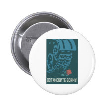 Soviet Pin