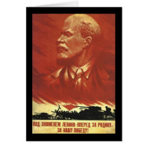 Soviet Tarjetón