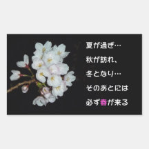 Spring comes by all means 長方形シール・ステッカー