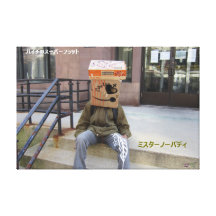 Sr. NOBODY del ミスターノーバディ en Bridgeport, CT Lona Envuelta Para Galerias