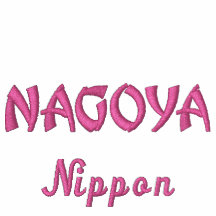 Sudadera con capucha de Nagoya Nipón