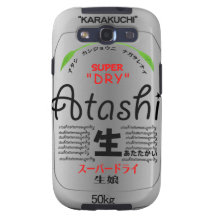 super dry samsung galaxy s3 ケース