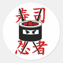 Sushi Ninja Pegatina Redonda
