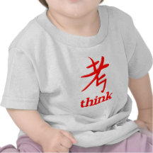 Symbol Japan Kanji think T Shirts