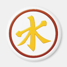 Symbol Konfuzius Confucius Kühlschrankmagnet