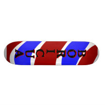 TABLERO DE BORICUA PATIN PERSONALIZADO