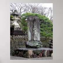 Tableta del japonés de la escuela vieja impresiones