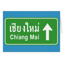 ⚠ tailandés de la señal de tráfico del ⚠ de Chiang Tarjeton